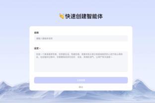 江南电竞押注平台下载app截图1